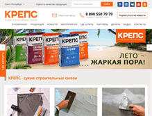 Tablet Screenshot of kreps.ru